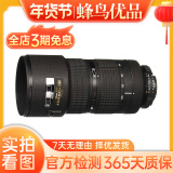 尼康/Nikon AF-S 70-200 80-200 全画幅二手单反相机镜头 大光圈变焦远摄 99新 AF-S70-200/F2.8VR 小竹炮