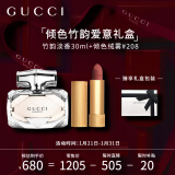 古驰（GUCCI）口红香水礼盒 竹韵淡30ml+口红绒雾208 节日生日礼物送女友