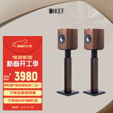 KEF Q350 HiFi无源书架音箱 同轴发烧级家庭影院音响2.0 高保真桌面扬声器   胡桃木色 一对