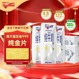 纽仕兰（Theland）4.0g蛋白质高钙全脂纯牛奶钻石版250ml*48 新西兰进口 开学季