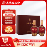 五粮液股份 五粮精酿 中国红 浓香型白酒 52度 500ml*2瓶 礼盒 年货送礼