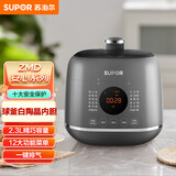 苏泊尔（SUPOR）ZMD安心系列 球釜白陶晶内胆  高颜值 13大功能 3种口感 24小时预约 2.3L电压力锅SY-23FC27Q