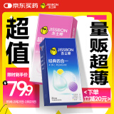 杰士邦避孕套超值量贩组合42只安全套套超薄男女用成人计生用品情趣用品