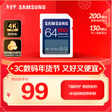 三星（SAMSUNG）64GB SD存储卡 超高速PRO深蓝卡 U3 V30 专业级SD相机卡支持4K高速连拍 读速200MB/s写速130MB/s