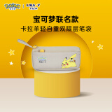 卡拉羊宝可梦联名小学生文具袋防泼水文具盒多隔层笔袋 皮卡丘丨燕麦灰