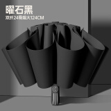 泽时雨（zeshiyu）德国绿巨人24骨反向伞全自动雨伞超大男女加厚加固防晒伞定做礼品 全新配色-双纤24骨124CM-黑色