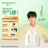 惠润（SUPER MiLD）【李昀锐同款】绿野洗发水+鲜花洗发露600ml*2蓬松无硅油男女