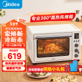 美的（Midea）家用多功能风炉电烤箱40L大容量/四面搪瓷/热风循环/空气炸锅烤箱一体机PT4012W二代