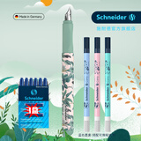Schneider施耐德官方旗舰店Voice涂鸦起点钢笔小学生三到四五六年级专用儿童练字钢笔矫正握姿可擦钢笔套装 【秘境F尖0.5mm】可擦套钢笔装组合 F尖0.5mm