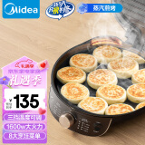 美的（Midea）电饼铛家用双面加热煎烤机烙饼锅三明治早餐机蒸汽嫩烤不沾锅电烤盘加深加大烤肉大尺寸煎烤盘3023