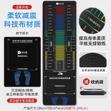KUS立定跳远测试专用垫防滑跳远训练测试垫体育中考专用跳远垫3MM 330*50cm加厚高密度橡胶防滑材质