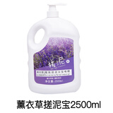 瀚图搓泥宝大容量男女全身通用去角质死皮搓澡泥玫瑰香氛沐浴露磨砂膏 2500ml薰衣草搓泥宝【5斤装】