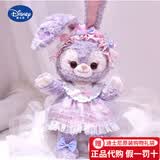 迪士尼（Disney）星黛露公仔上海乐园代购公仔兔子海的女儿Stella史黛拉生日礼物 经典星黛露【50CM】+糖果之镜 原装礼袋 代写贺卡
