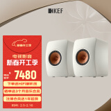 KEF LS50 Meta HiFi高保真无源书架音箱 同轴2.0发烧级电视电脑音响 家用客厅扬声器喇叭  白色 一对