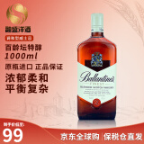 百龄坛（Ballantine`s）苏格兰调和型特醇威士忌洋酒12年英国原瓶进口跨境直採保税仓直发 百龄坛特醇1000ml-裸瓶