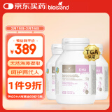 Bio Island佰澳朗德 孕妇DHA海藻油备孕期哺乳期软胶囊 60粒*3瓶 澳洲进口