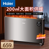 海尔（Haier） 石墨烯取暖器欧式快热炉对流家用电暖器电热暖气片遥控定时加湿电暖气  遥控加湿款HKS2206HX