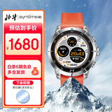 北斗手表syntime卫星定位授时户外运动跑步登山骑行多功能腕表送礼物 S3 标准版音乐支付橙色