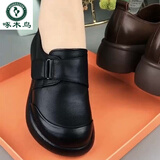 啄木鸟真皮单鞋女春季新款软底防滑厚底妈妈鞋百搭黑色魔术贴工作鞋女 黑色 37