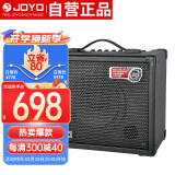 卓乐（JOYO）DC-30 民谣吉他音箱带鼓机16种效果器带调音手提便携电吉他音箱