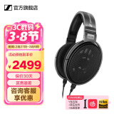 森海塞尔HD600/HD660S2/HD650/HD620S有线耳机头戴式开放封闭发情人节礼物礼品音乐耳放黑神话悟空游戏耳机 HIFI经典款/HD650