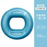 法·玛莎 FAV MARTHA德国品质握力圈男士握力圈双用健身手指恢握力器男士专业练习手力 40LB-50LB双力量型钻石蓝