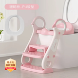 ELSA BABY德国儿童马桶坐便器楼梯式男孩女宝宝阶梯折叠架坐便圈凳 珊瑚粉（升级PU垫款）店长强推