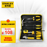 史丹利（STANLEY）EC-010-23 家用工具套装 维修家用五金手动工具组套10件套