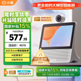 小度智能屏X9Pro 文心大模型 AI智能音箱音响 360度摄像头视频通话 家庭小孩学习陪伴老人看护 礼物