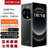 HEMIUAX200pro 新款上市骁龙手机老人学生智能国产安卓游戏电竞5g校园拍照曲屏长续航大屏幕便宜优惠手机 黑色 16运行+1TB