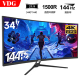 VDG 34英寸4K带鱼屏高刷电竞曲面显示器游戏台式液晶21:9宽屏升降设计炒股办公分屏笔记本外接副屏幕 34英寸带鱼屏准4K144Hz曲面【可分屏】