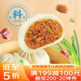 广州酒家利口福 鲜汁大肉包390g*2袋 12个 儿童面点 速食懒人 早餐半成品 点心