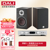 达尼（DALI） OBERON3博睿3号高保真2.0声道书架无源hifi音箱 家用桌面音响 傲立A8+博睿3号(备注颜色)