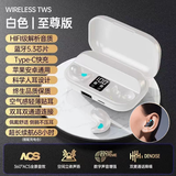 钻盾蓝牙耳机睡眠不压耳贴耳耳机隐藏式蓝牙无线超薄无痛舒适超长续航 冰釉白【按键触控-HiFi音质】 X57【退换包邮联系】只换不修