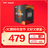 AMD 锐龙5000系列 锐龙5 5500 处理器(r5)7nm 6核12线程 加速频率至高4.2GHz 65W AM4接口 盒装CPU