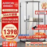 箭牌（ARROW） 淋浴房黑色钻石型浴室干湿分离不锈钢玻璃隔断家用玻璃门平开门 [极简]900*900 不锈钢【1398】现货