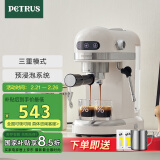 柏翠(petrus)【国家补贴】咖啡机小白醒醒意式浓缩咖啡机全半自动家用小型打奶泡PE3366