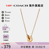 COACH蔻驰首饰奢侈品大牌女士锁骨链项链情人节礼物 金色91441GLD