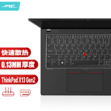 极川（JRC）联想ThinkPad X13 Gen1 Gen2/ThinkPad S2/L13 Gen2笔记本电脑键盘膜保护膜 TPU超薄防水防尘罩