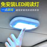 美蒂亚汽车阅读灯led车内灯照明灯车顶室内后排车厢顶棚车载灯吸顶灯 白光