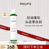 PHILIP B薄荷鳄梨丰盈洗发水220ml 控油蓬松洗发露【效期至26年11月】