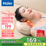 海尔（Haier）颈椎按摩器腰部按摩仪按摩枕头颈部肩颈背部按摩靠垫脖子腿足底全身生日三八节礼物HHZ-Y602M-Pro