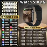 智宇乐华强北S11watch正品智能蓝牙手环运动专用NFC支持门禁iwatch跑步心率血压睡眠健康S10watch 【黑色】灵动岛+离线双支付+蓝牙接打电话+NFC 蓝牙连接手机*接打电话*超丝滑*超