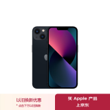 Apple/苹果 iPhone 13 (A2634) 512GB 午夜色 支持移动联通电信5G 双卡双待手机