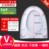 潜水艇马桶盖通用家用马桶圈家用加厚盖板老式抽水马桶圈缓降马桶盖 大V型-圆形底座快拆款MG1