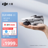 大疆DJI Mini 4K 超高清迷你航拍无人机 三轴机械增稳数字图传 新手入门级飞行相机 长续航遥控飞机