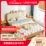 LINSY KIDS林氏家居儿童床男孩现代简约实木框卧室学生女孩单人床家具 【原木色】儿童床（不含床垫） 1500mm*2000mm