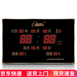 康巴丝（Compas）万年历北斗卫星对时大时间电子钟时钟2025年新款学校办公挂墙壁挂 数码万年历L65（65*40厘米） 10cm 万年历普通款