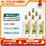 牛栏山二锅头 光瓶 口粮酒 清香型 白酒 46%vol 700mL 6瓶 特20