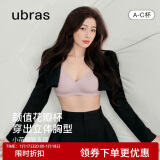 ubras花瓣杯软支撑文胸罩细肩带女士内衣女无钢圈聚拢兰花烟-背心M